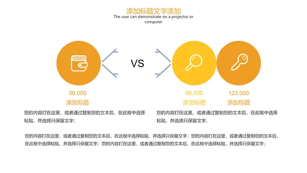 财务报告数据汇报工作总结汇报PPT模板