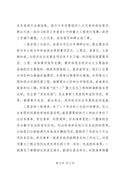 年轻干部培训党课讲稿材料.docx