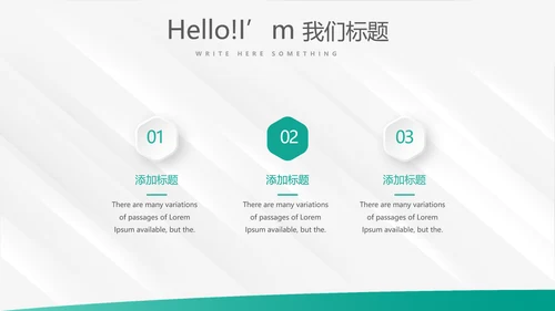 简约大方中国农业银行工作总结动态PPT