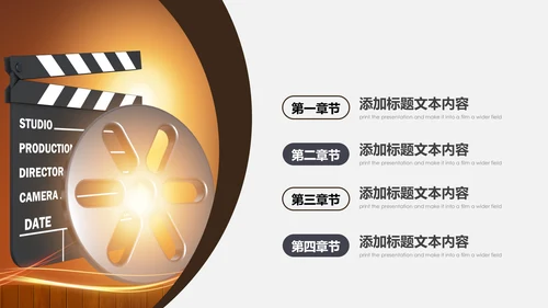 影视传媒电影摄影艺术摄像机摄影PPT模板