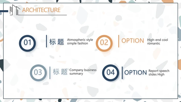 蓝色室内设计方案汇报工作总结PPT