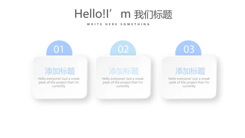 蓝色医疗医生述职报告动态PPT