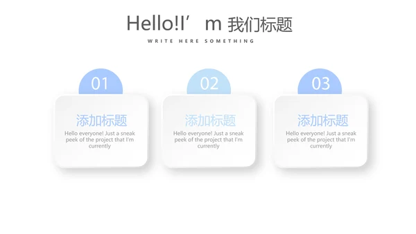 蓝色医疗医生述职报告动态PPT