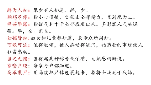 1《邓稼先》