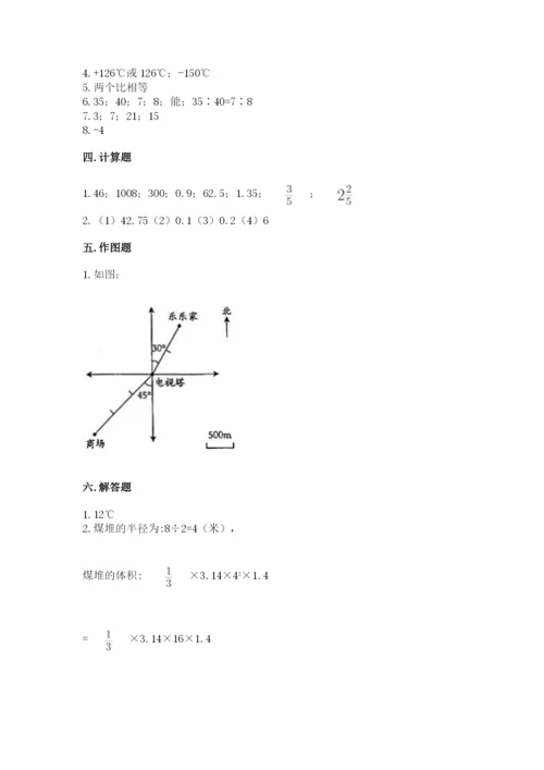 北师大版六年级下册数学 期末检测卷（名校卷）.docx