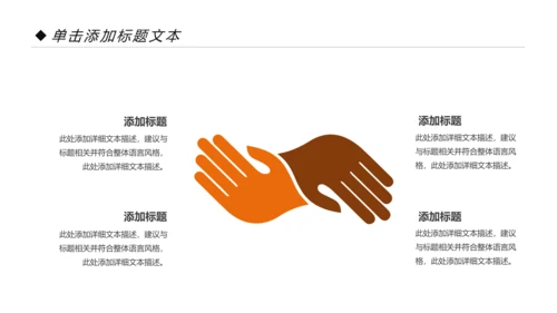 新生儿母婴护理月子中心培训动态PPT模板