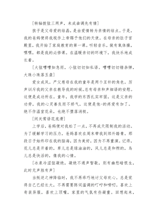 2022成考作文议论文800字大全范文（10篇）.docx