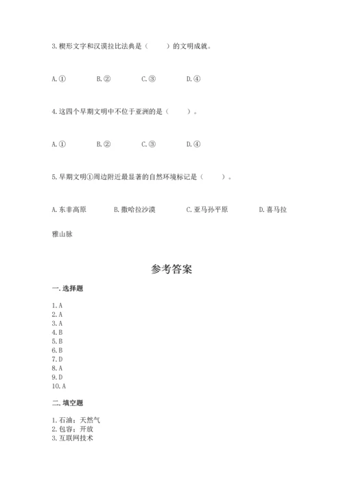 六年级下册道德与法治期末测试卷【考点提分】.docx