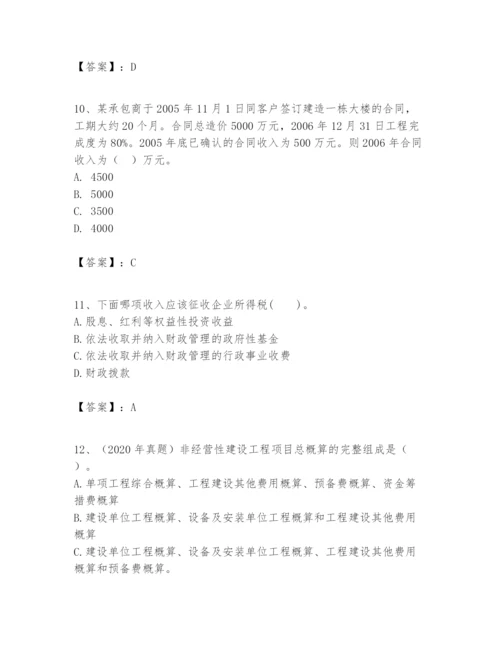 2024年一级建造师之一建建设工程经济题库含精品答案.docx