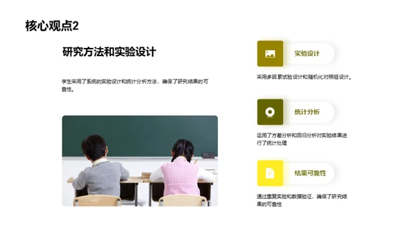 农学专科学生毕业答辩