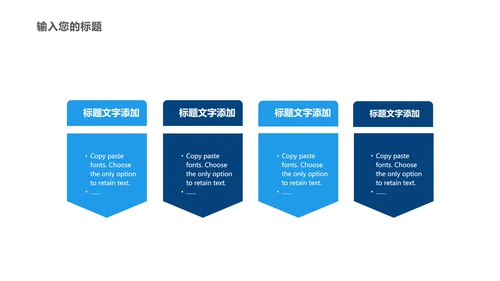 简约流线风科技产品发布会PPT模板