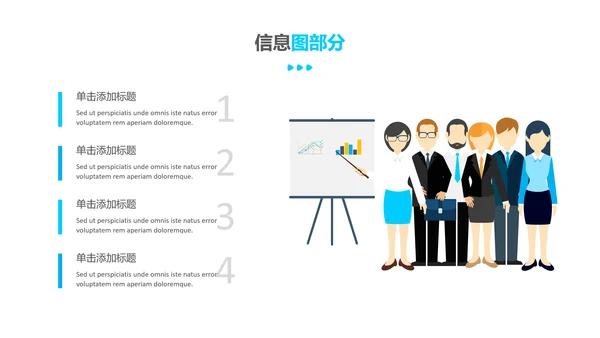 简洁蓝色设计公司简介商务通用PPT模板