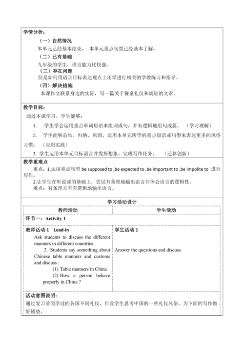 Section B (3a-Self Check)大单元教学+课时设计Unit 10 You're 