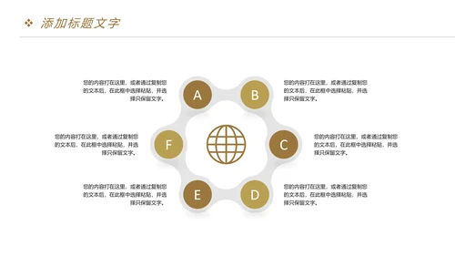 时尚阅读分享读书分享教育教学课件PPT模板