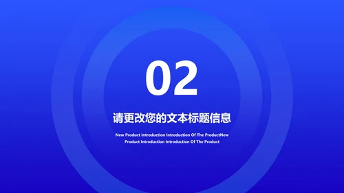 蓝色商务科技风疫情防控总结PPT模板