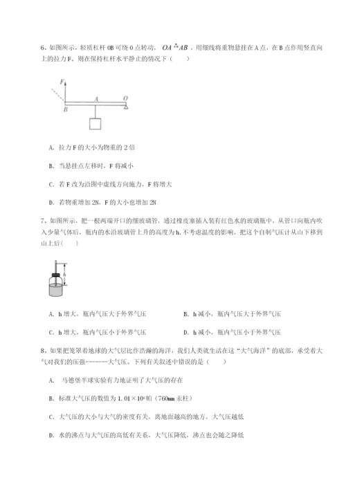 小卷练透四川德阳外国语学校物理八年级下册期末考试专题测评练习题（解析版）.docx