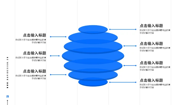 蓝色现代风商务工作汇报通用PPT模板