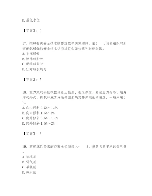 2024年一级建造师之一建港口与航道工程实务题库含完整答案（全国通用）.docx