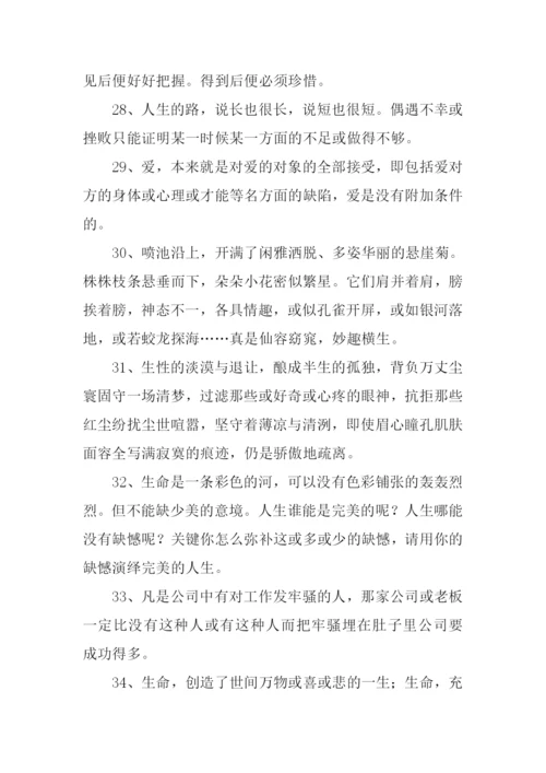 或或造句00.docx
