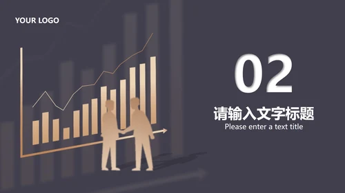 蓝色扁平风职场数据汇总工作总结汇报PPT模板