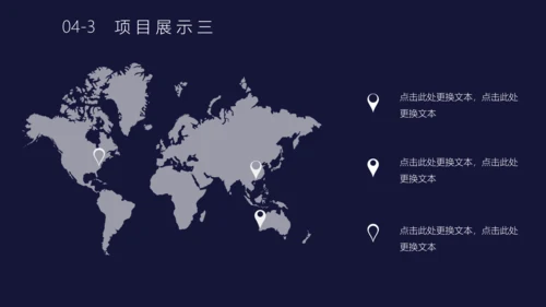 商业月度计划总结汇报通用PPT模板
