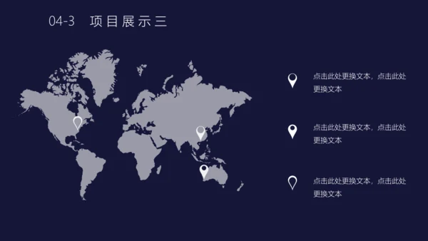 商业月度计划总结汇报通用PPT模板