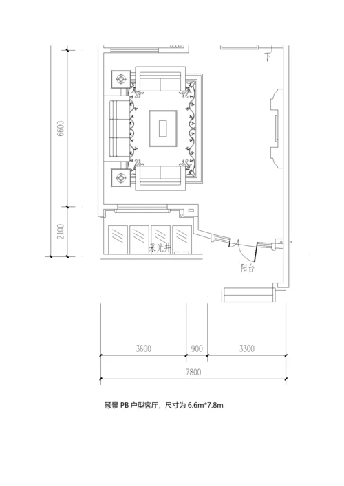 自建房设计阶段需注意事项.docx