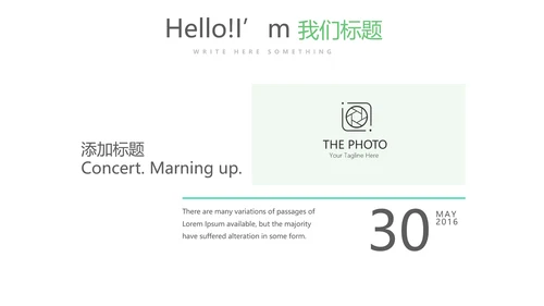教育行业开题报告毕业答辩动态PPT模板