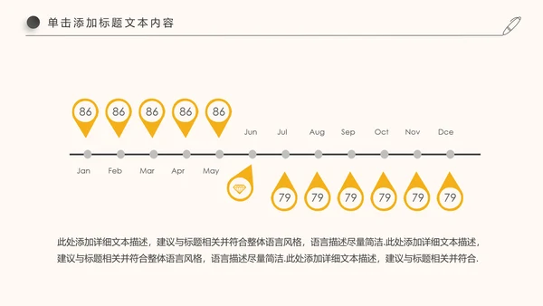 金融理财创业投资银行证券PPT模板