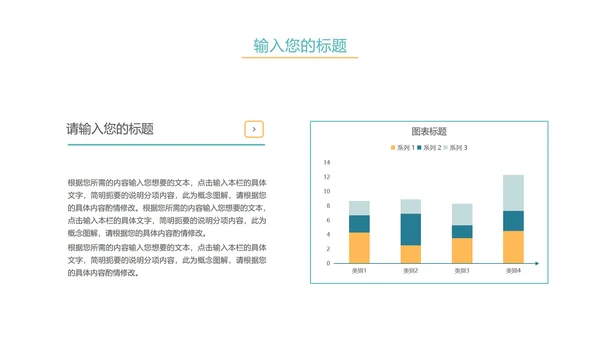 绿色卡通暑期英语班PPT模板