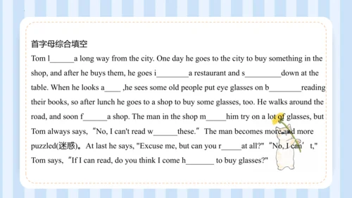 Unit 1 I go to school at 8:00. Lesson 1 - Lesson 2
