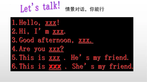 Unit 4 My family 复习课件(共18张PPT)