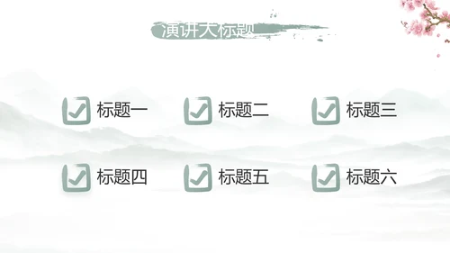 我的家乡江南旅游介绍展示ppt动态模板