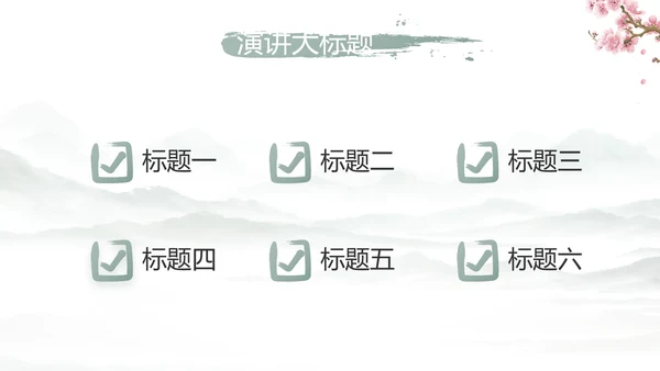 我的家乡江南旅游介绍展示ppt动态模板