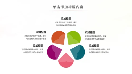 水彩儿童钢琴培训少儿钢琴培训艺术PPT模板