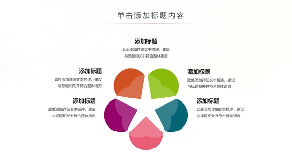 水彩儿童钢琴培训少儿钢琴培训艺术PPT模板