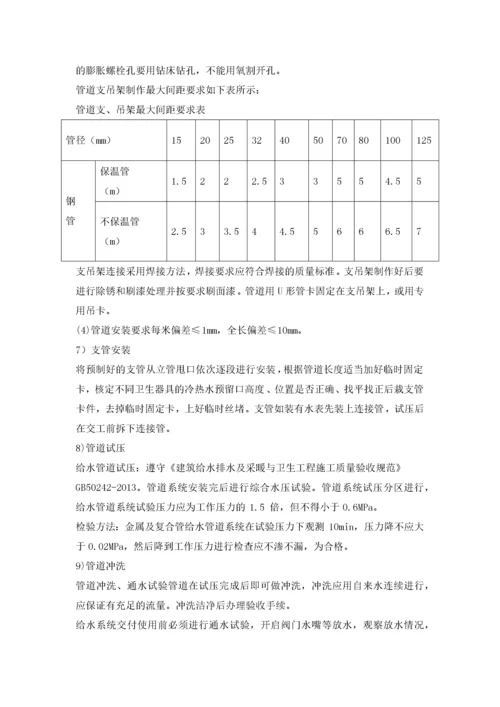 老旧小区改造重难点（DOC 58页）.docx