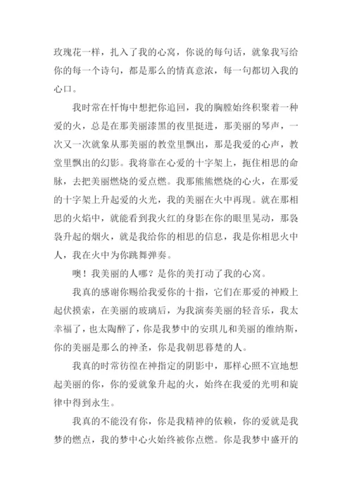 我心中的玫瑰作文.docx