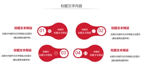 中国风故宫文化故宫印象旅游景点PPT模板