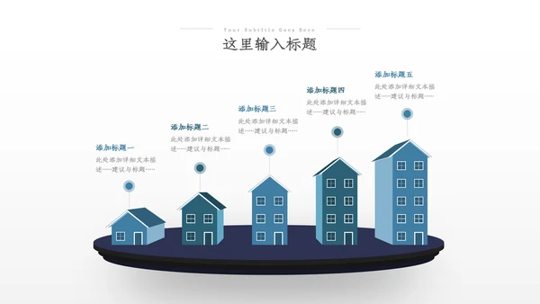 2023年建筑工程公司工作总结汇报动态PPT