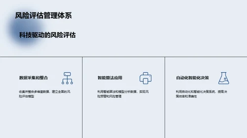 信用服务的数字化之路