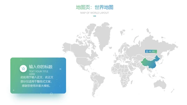 浙江理工大学论文答辩通用ppt模板