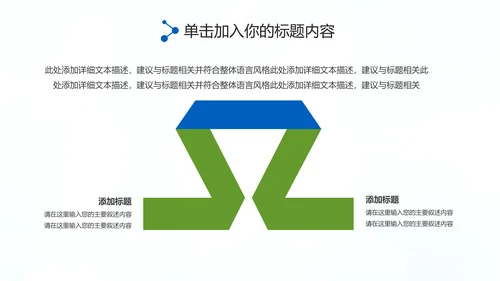 欧美风力发电风能清洁能源环保PPT模板