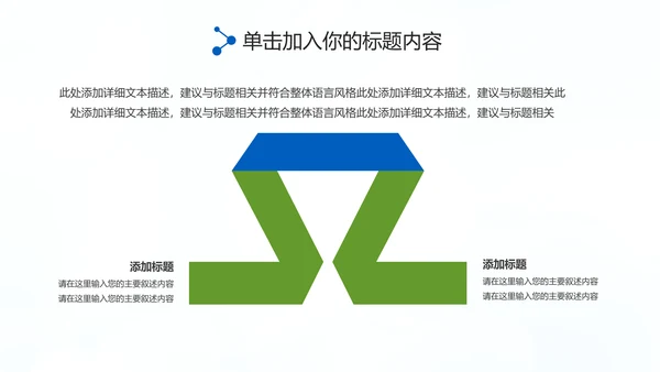 欧美风力发电风能清洁能源环保PPT模板