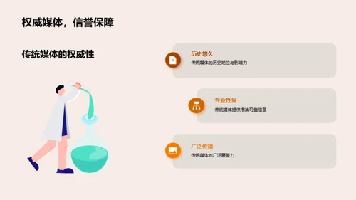 春分传媒，文化洪流