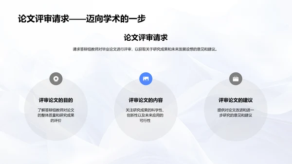 工程材料性能提升报告