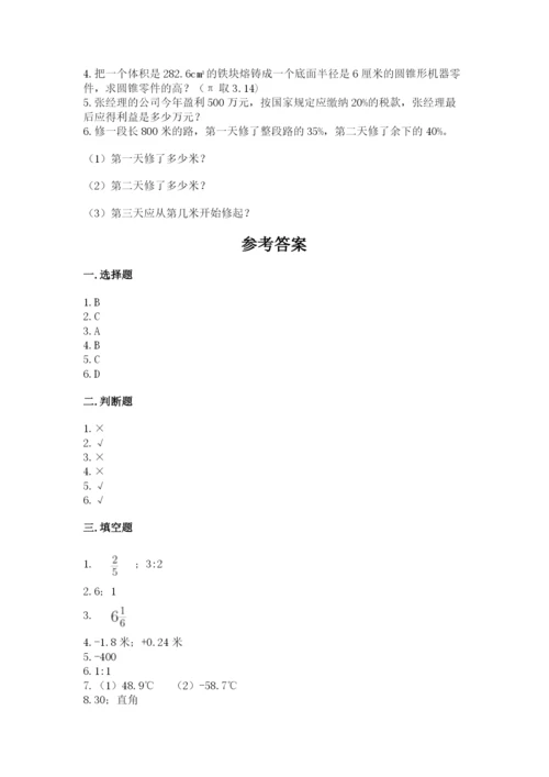 东安县六年级下册数学期末测试卷及一套完整答案.docx