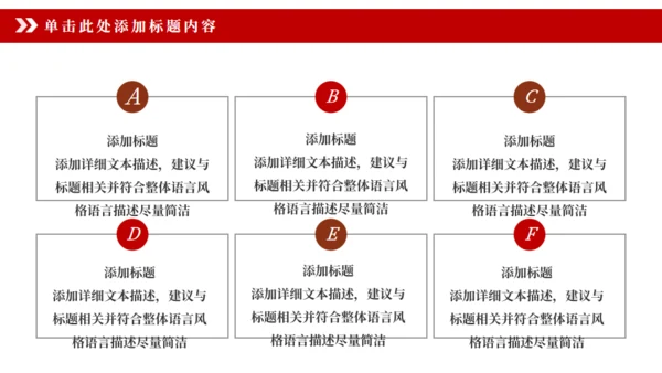 员工激励厉兵秣马决胜未来誓狮大会通用PPT模板
