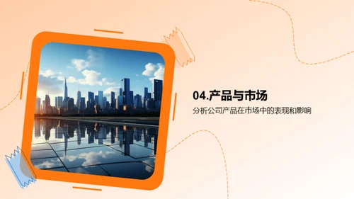 砥砺前行