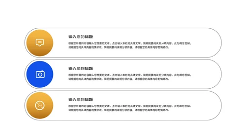 简约风蓝色消费者权益日诚信护航PPT模板